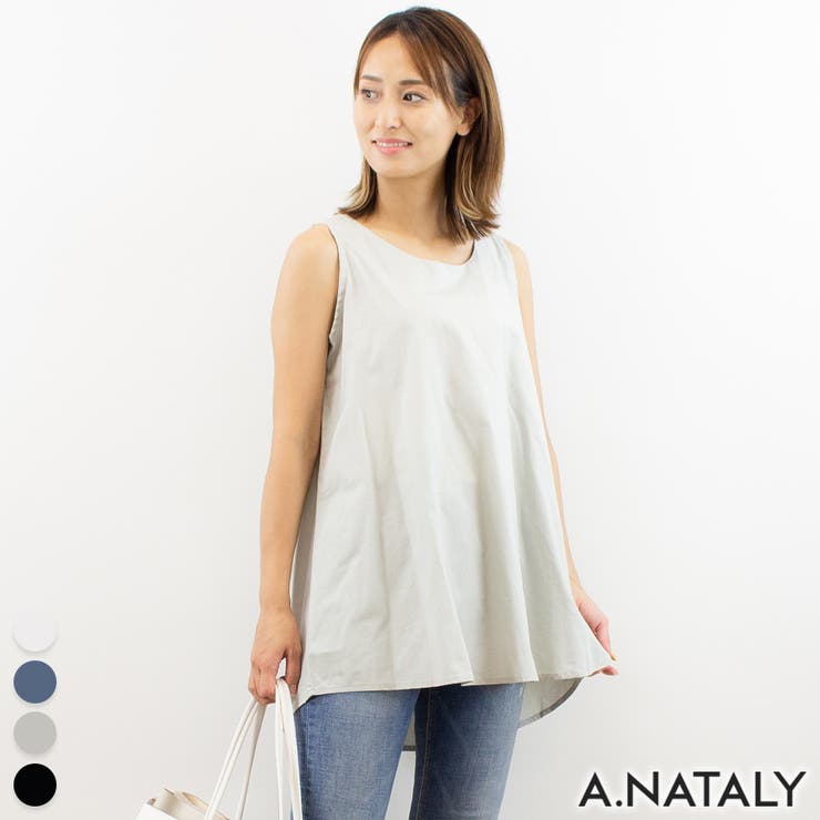 ライトグレー | ノースリーブチュニック | A.NATALY