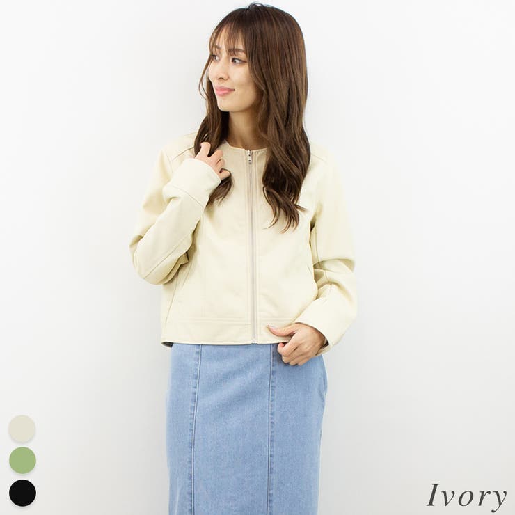 アイボリー | フェイクレザーノーカラージャケット | A.NATALY