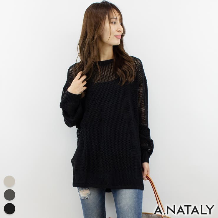 ブラック | ２Wayメッシュニットカーディガン | A.NATALY