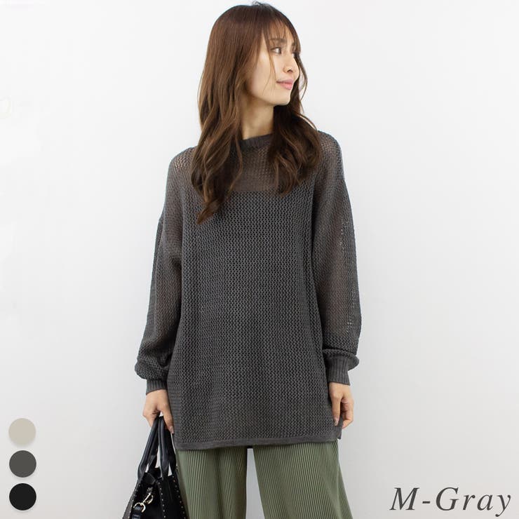 M-グレー | ２Wayメッシュニットカーディガン | A.NATALY