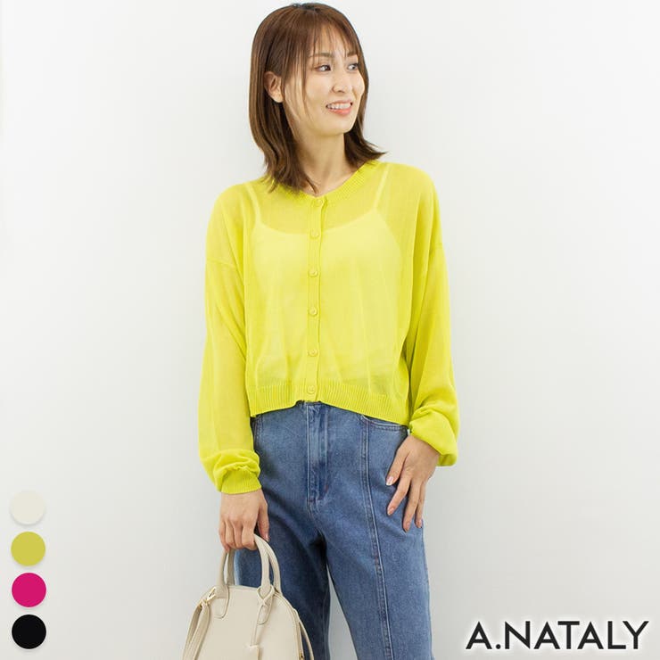 イエロー | シアーニット２WAYカーディガン | A.NATALY