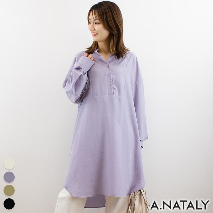 ラベンダー | デフォームカフススリーブシャツ | A.NATALY