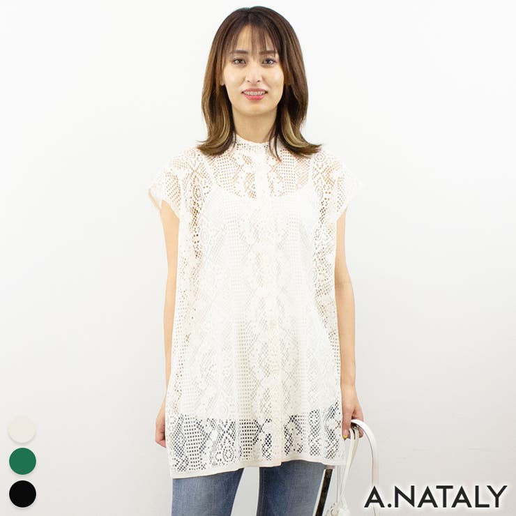 アイボリー | カットレーススタンドカラーシャツ | A.NATALY