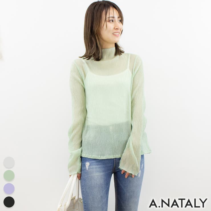 グリーン | シアープリーツサムホールハイネックトップス | A.NATALY