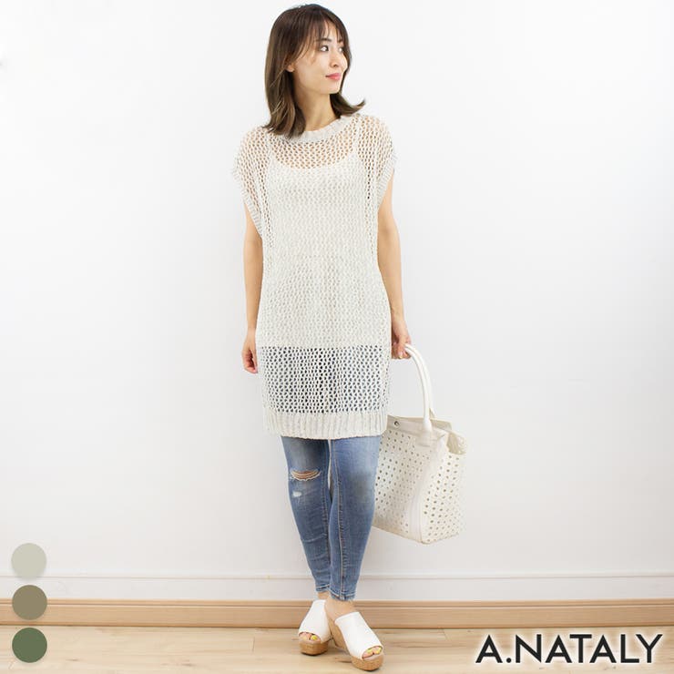 アイボリー | 麻タッチミックスプルオーバー | A.NATALY