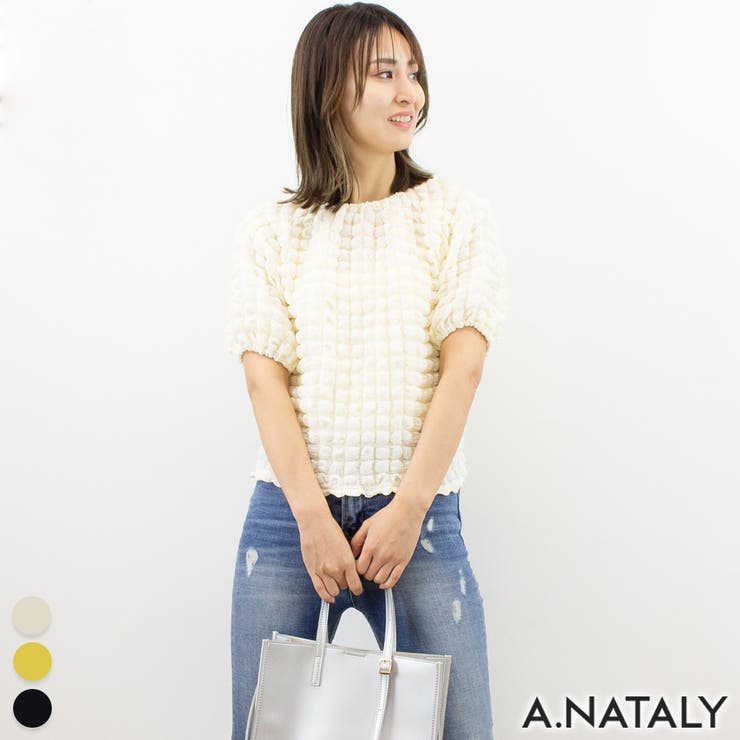 アイボリー | ぽこぽこボリューム袖プルオーバー | A.NATALY
