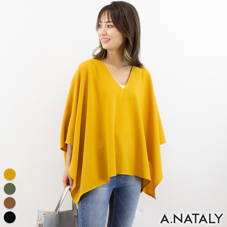 マリーゴールド | ルーズポンチョ | A.NATALY