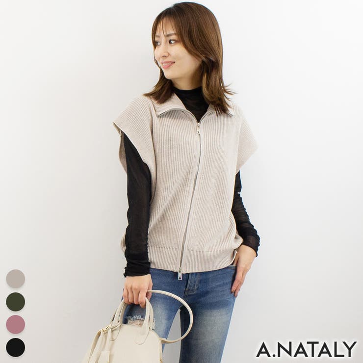 グレージュ | ジップフライオフタートルニットベスト | A.NATALY