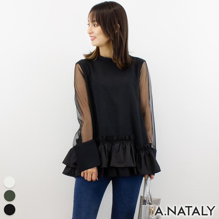 ブラック | バブルヘムシアースリーブトップス | A.NATALY