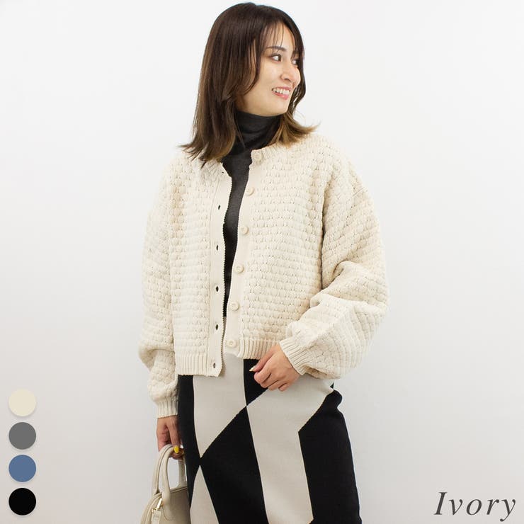 アイボリー | ポップコーン前後２WAYカーディガン | A.NATALY