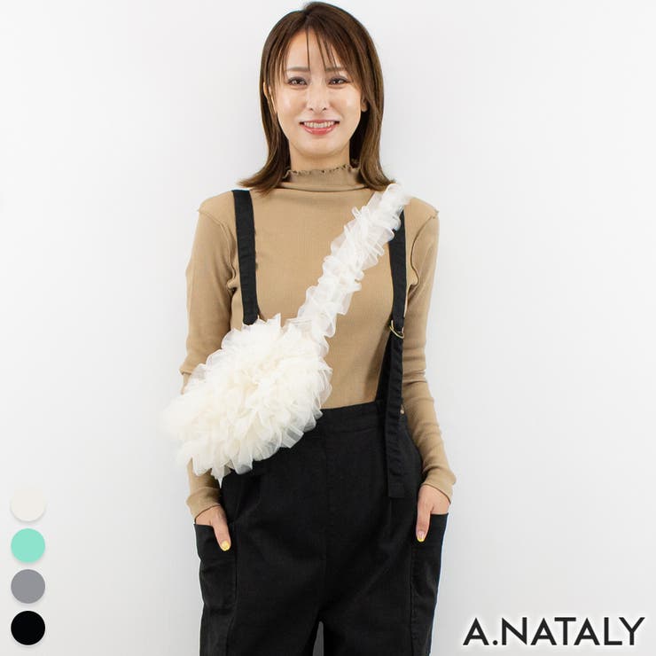 オフ | オーガンジーチュールフリルボディバック | A.NATALY