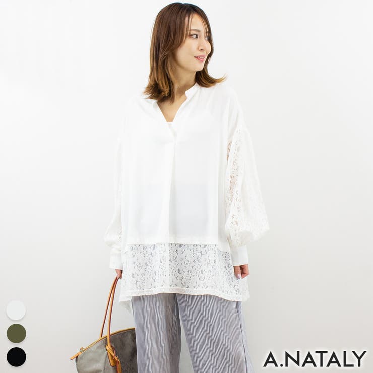 オフホワイト | レースドッキングスキッパーブラウス | A.NATALY