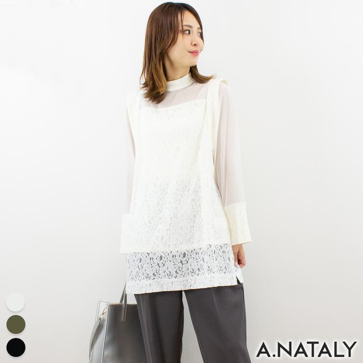 レースデコルテシアーブラウス[品番：ACTW0004196]｜A.NATALY