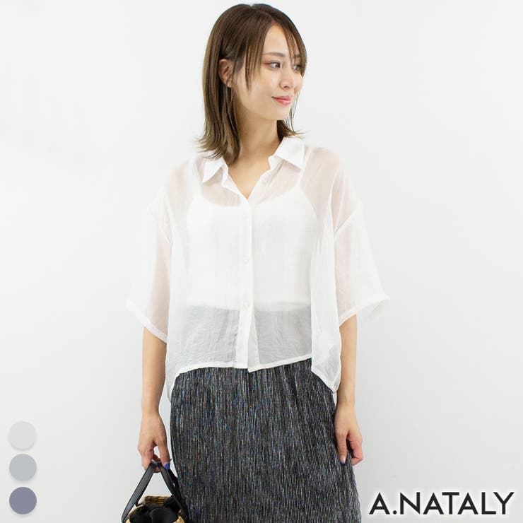 オフ | ラメシアーショート丈シャツ | A.NATALY
