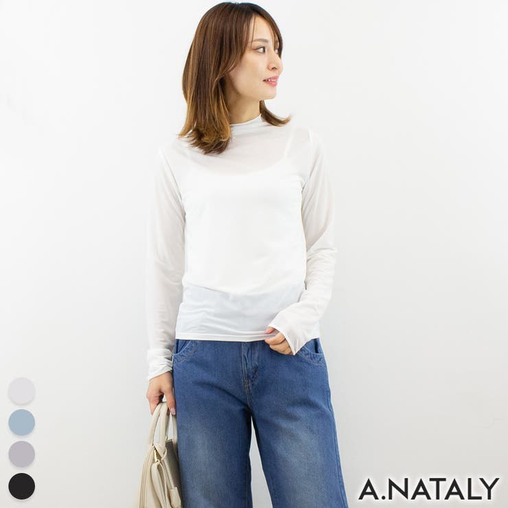 オフ | シアーカットソーハイネックプルオーバー | A.NATALY