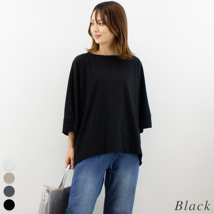 ブラック | ボートネック７分袖ドルマンＴシャツ | A.NATALY