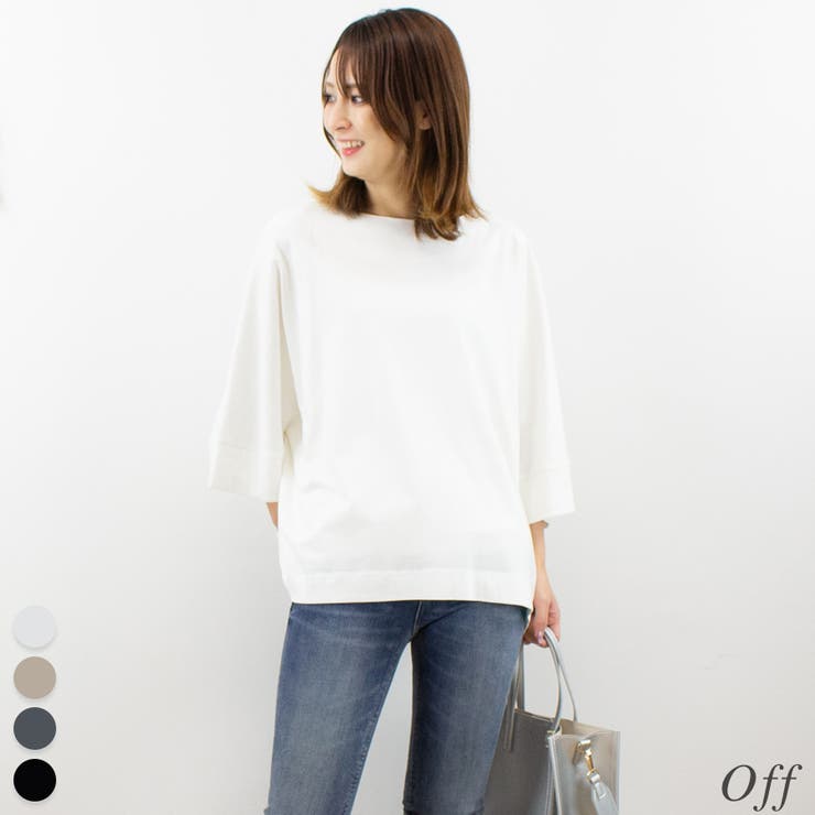 オフ | ボートネック７分袖ドルマンＴシャツ | A.NATALY