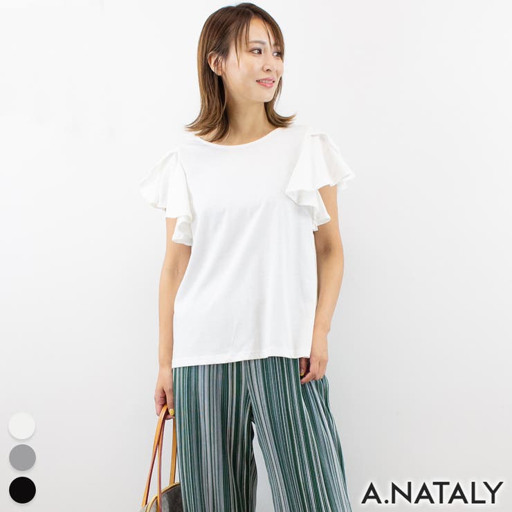 オフホワイト | フレアスリブカットソー | A.NATALY