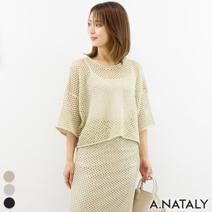 アイボリー | ラメリリーヤーンメッシュショートプルオーバー | A.NATALY