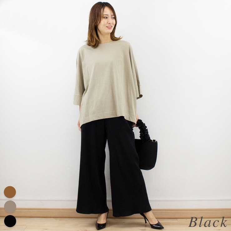 ブラック | 紐付きゆったりカットワイドパンツ | A.NATALY