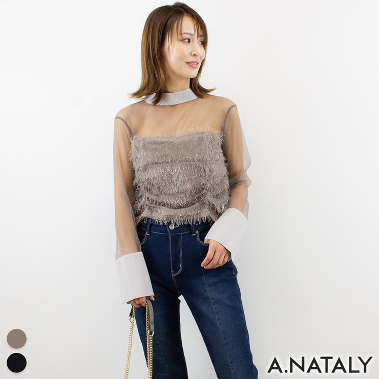 グレージュ | フェザーコルセットトップス | A.NATALY