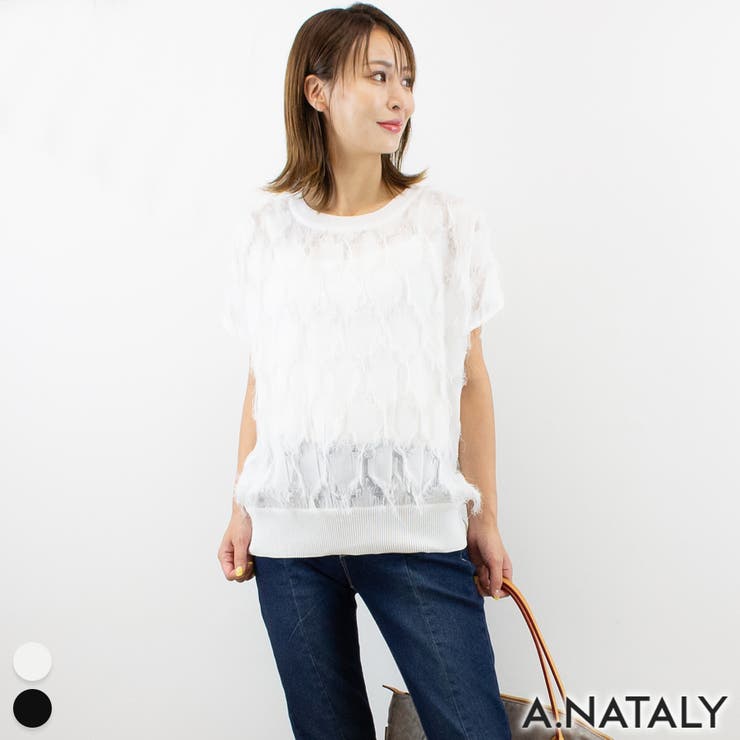 オフホワイト | フロントフリンジニットプルオーバー | A.NATALY