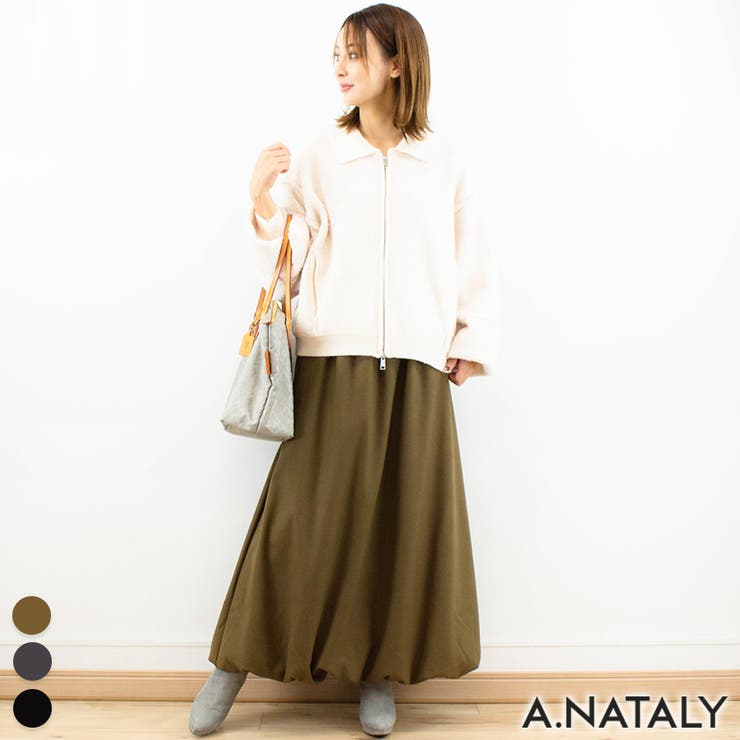 ブラウン | 起毛ツイルバルーンスカート | A.NATALY