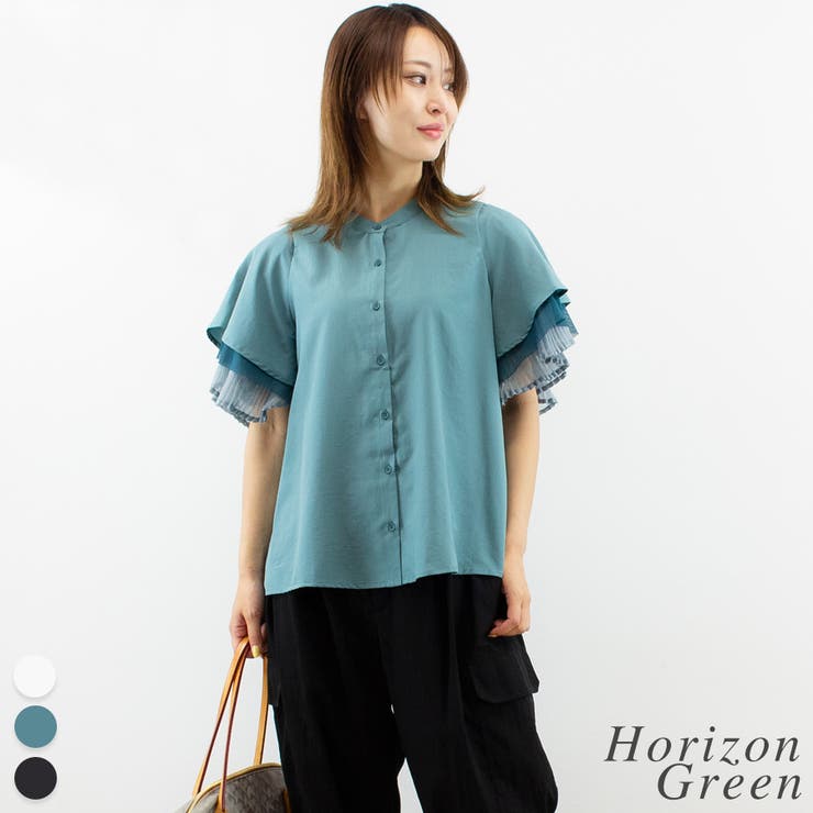 ホライズングリーン | ３レイヤードフレアースリーブブラウス | A.NATALY