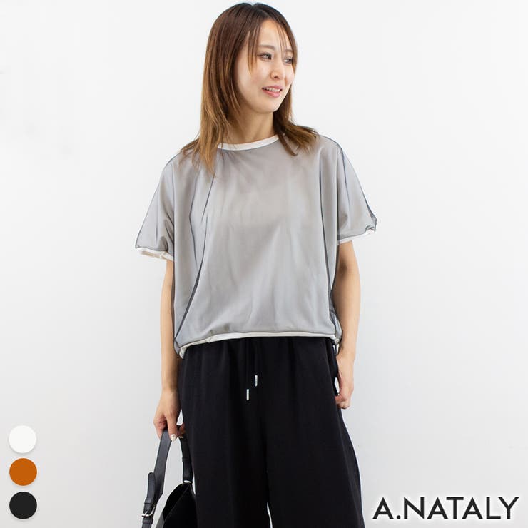 オフホワイト | オーバーチュールボックスプルオーバー | A.NATALY