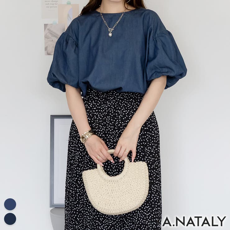 ネイビー | エアリーデニム袖パフスリーブシャツ | A.NATALY