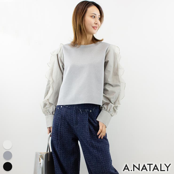 グレー | フリルスリーブプルオーバー | A.NATALY