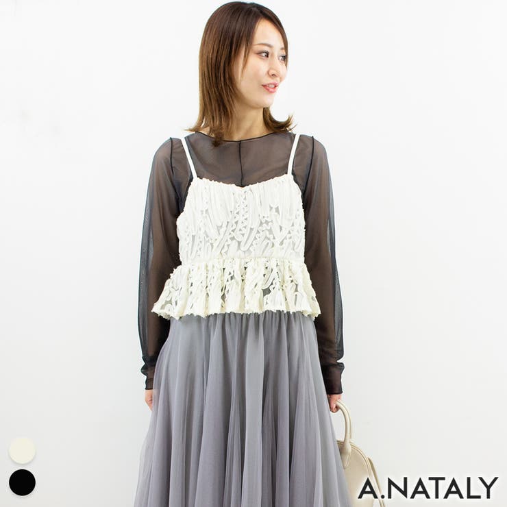 アイボリー | ラインレースキャミ | A.NATALY