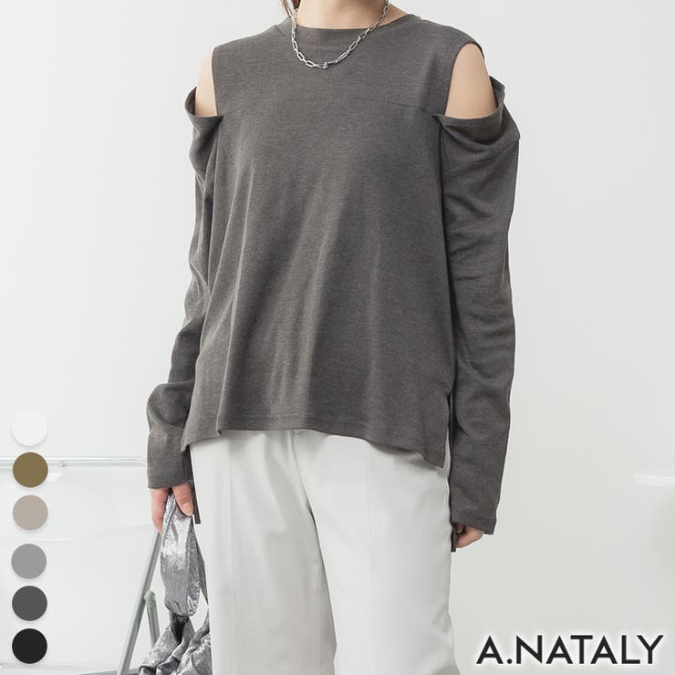 チャコールグレー | コットンオープンショルダーロングスリーブTシャツ | A.NATALY