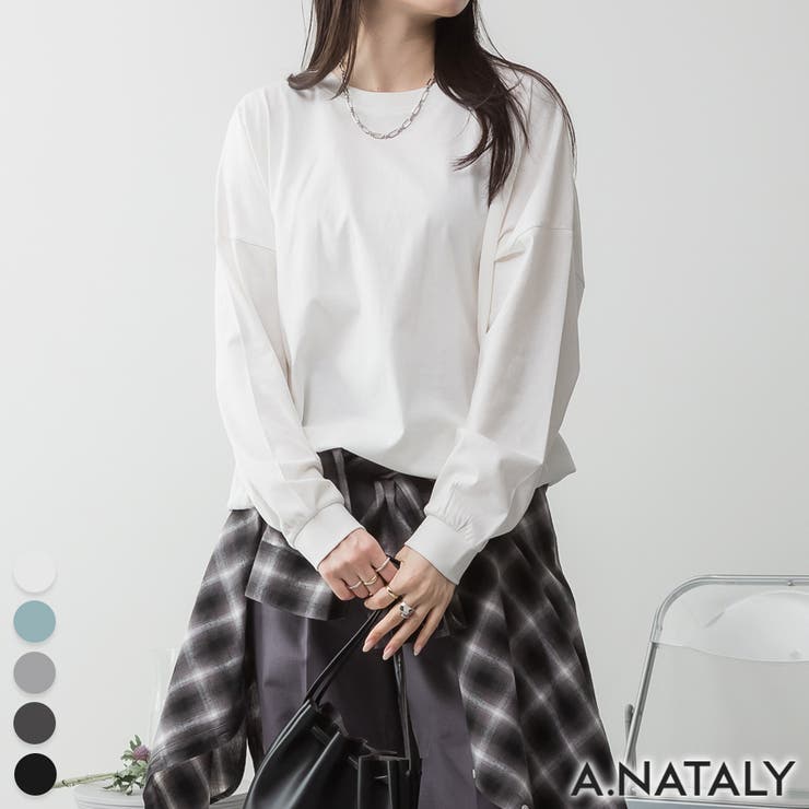 オフホワイト | コットンゆったりロングスリーブカットソー | A.NATALY