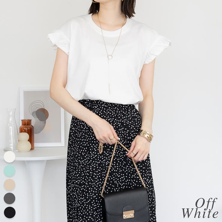 オフホワイト | 袖フレアーフレンチスリーブトップス | A.NATALY