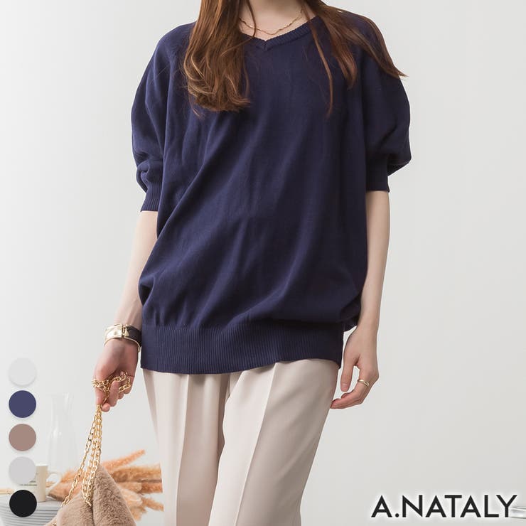 ネイビー | ドルマンシルエット5分袖ニット | A.NATALY