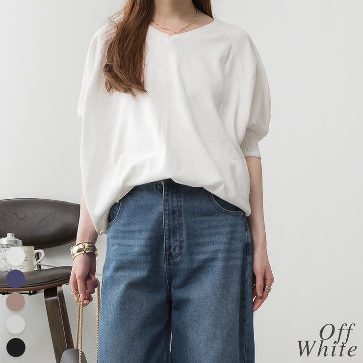 オフホワイト | ドルマンシルエット5分袖ニット | A.NATALY