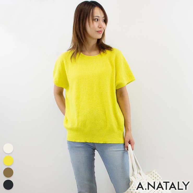 レモンピール | ブークレニットプルオーバー | A.NATALY