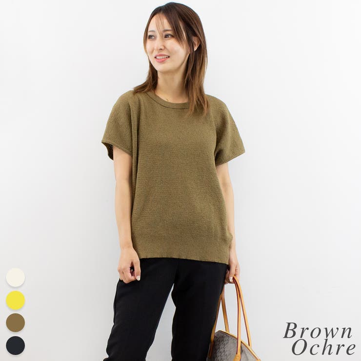 ブラウンオーカー | ブークレニットプルオーバー | A.NATALY