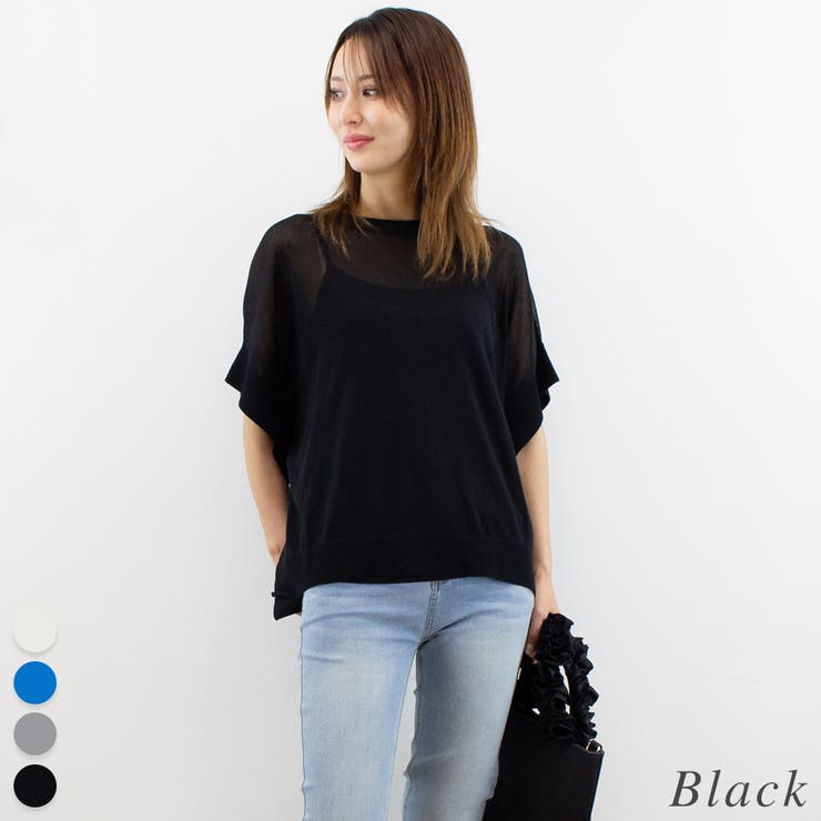 ブラック | 天竺ニットポンチョ | A.NATALY