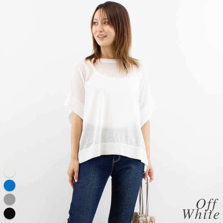 オフホワイト | 天竺ニットポンチョ | A.NATALY