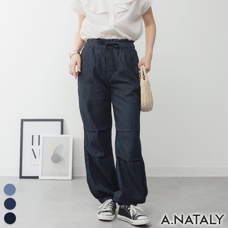 ワンウォッシュネイビー | ライトオンスデニムリラックスワイドパラシュートパンツ | A.NATALY