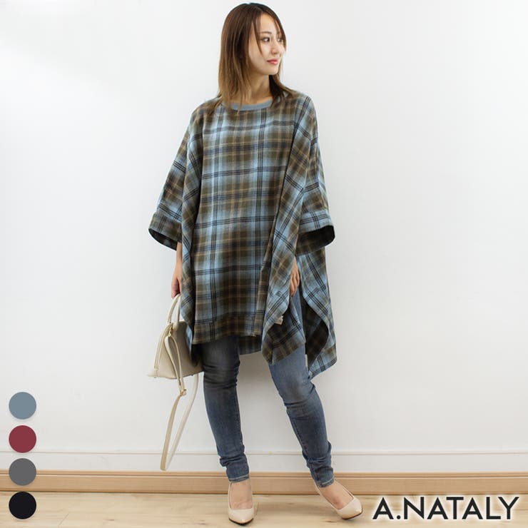 サックス | ビエラチェックポンチョ | A.NATALY
