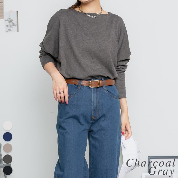 チャコールグレー | ドルマンスリーブボートネックTシャツ | A.NATALY