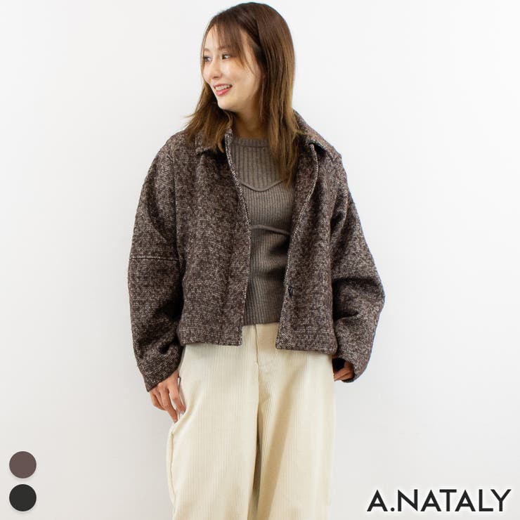 ブラウン | 起毛ツィードコクーンスリーブジャケット | A.NATALY