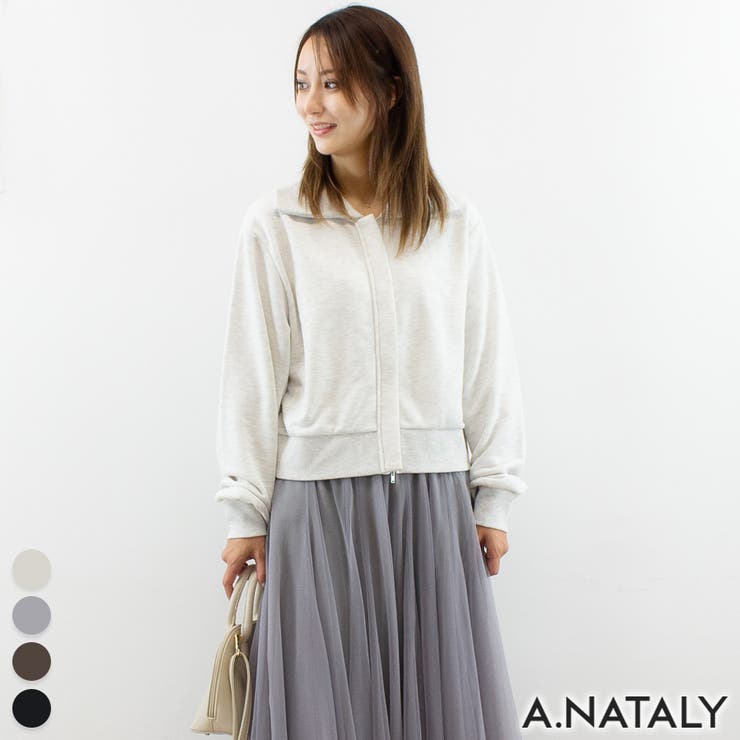 オートミール | 裏毛襟付きジップカーディガン | A.NATALY