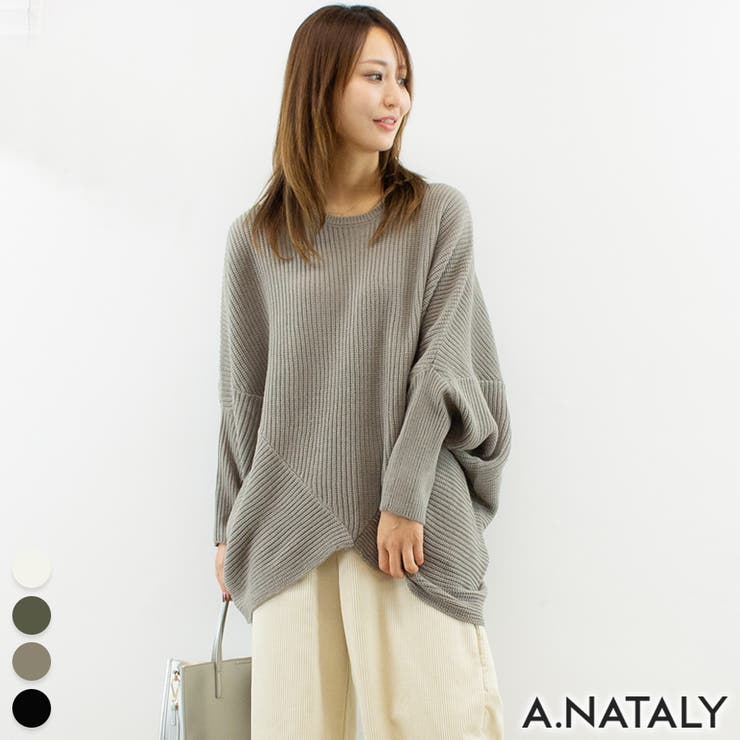 グレー | ルーズドレープドルマンニットプルオーバー | A.NATALY