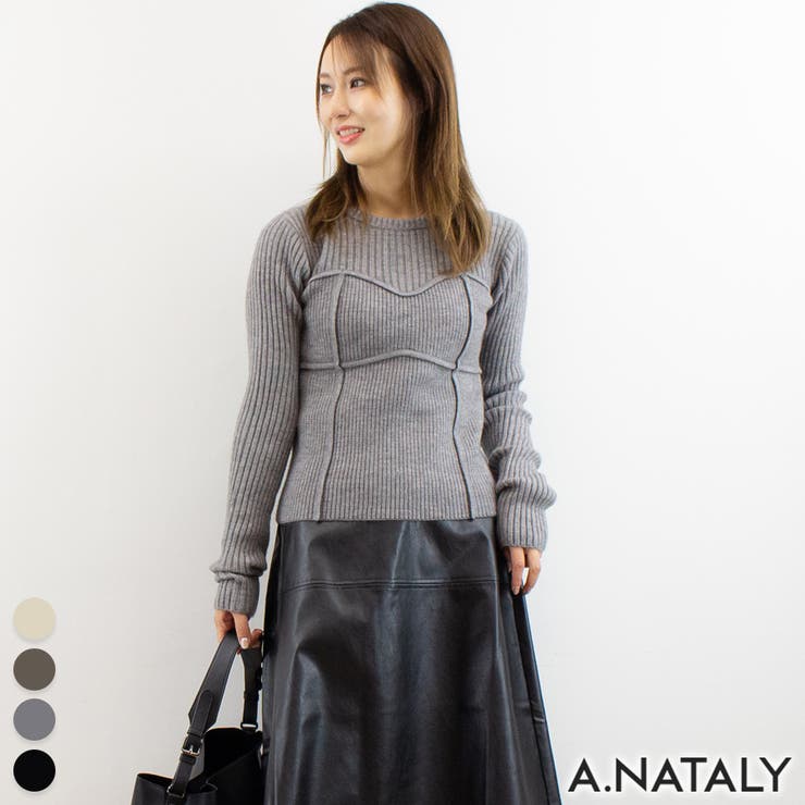 グレー | アルパカタッチビスチェドッキングニット | A.NATALY