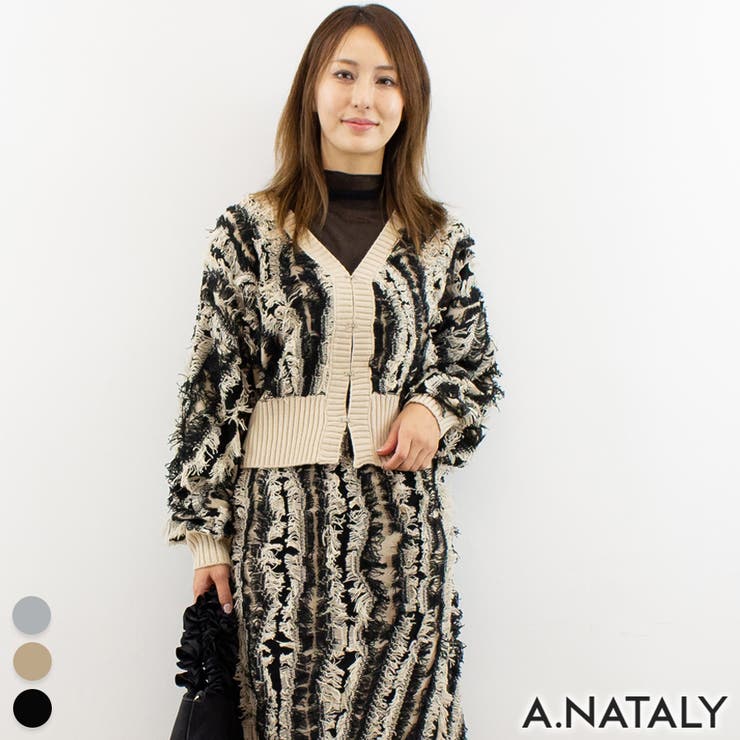 ミックス | MIXフリンジニットショートカーディガン | A.NATALY