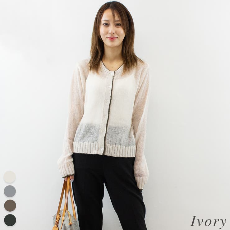 アイボリー | 透かしモヘア配色カーディガン | A.NATALY